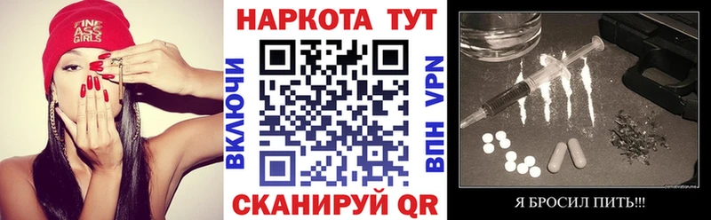Купить закладку COCAIN MDMA МЕФ ГАШ МАРИХУАНА АМФ Галлюциногенные грибы Семикаракорск