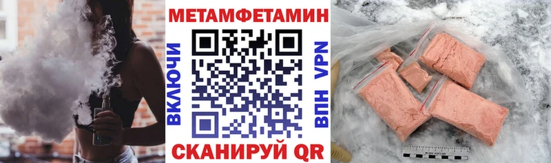 Купить закладки  Семикаракорск  Amphetamine Розовый 