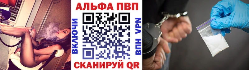 Alpha PVP СК  Купить закладки  Семикаракорск 