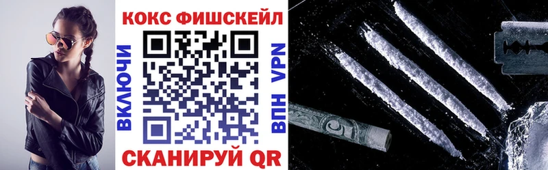Купить закладки  Семикаракорск  Cocaine 98% 