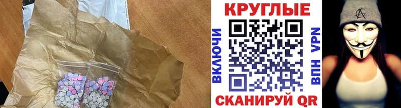 Купить где  Семикаракорск  ЭКСТАЗИ 300 mg 