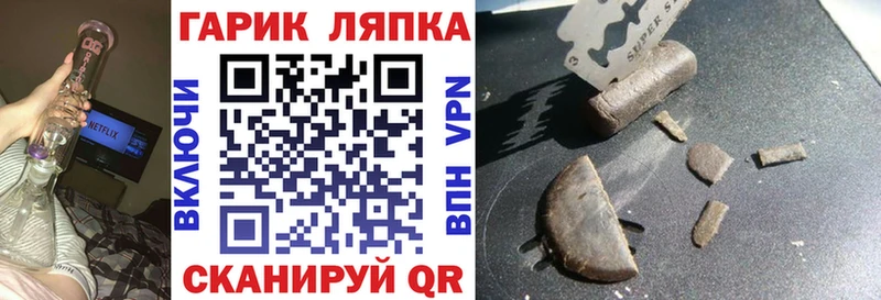 Купить закладки  Семикаракорск  ГАШ убойный 