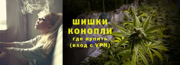 бутик Арсеньев