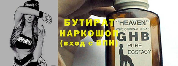 бутик Арсеньев