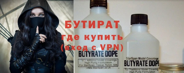 MESCALINE Аркадак