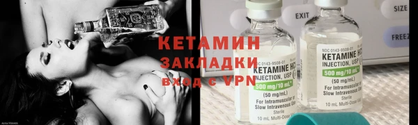 бутик Арсеньев