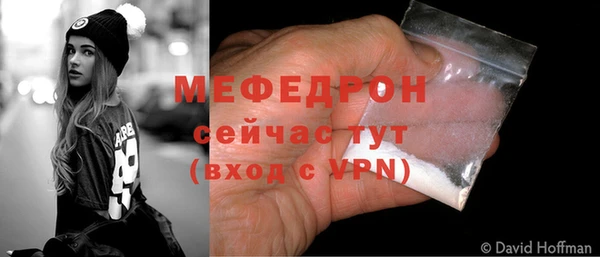 mdpv Армянск