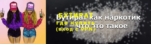 MESCALINE Аркадак
