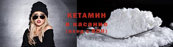 бутик Арсеньев