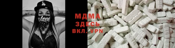 mdpv Армянск