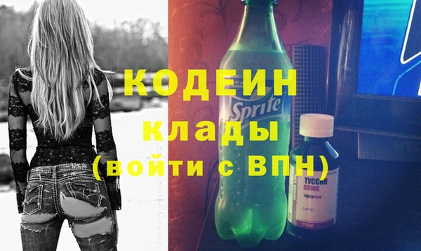 бутик Арсеньев