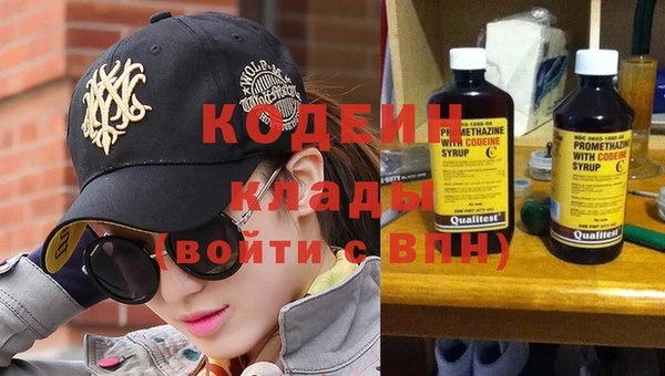 бутик Арсеньев
