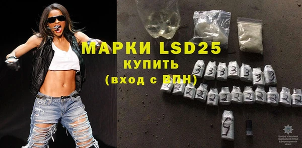 MESCALINE Аркадак
