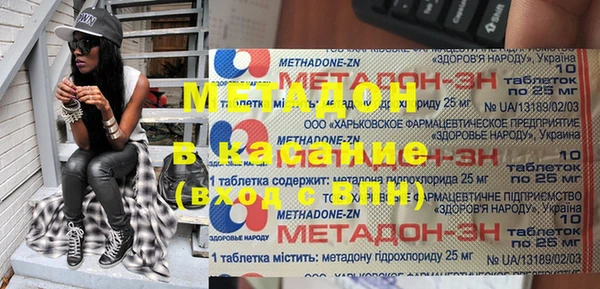 mdpv Армянск