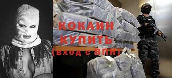 бутик Арсеньев