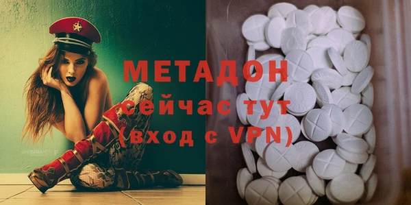 бутик Арсеньев