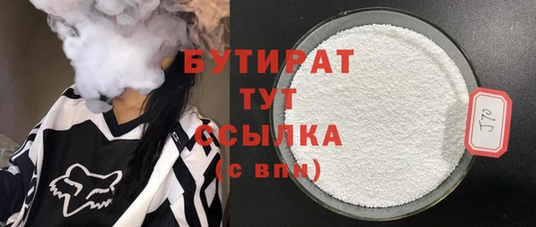 mdpv Армянск