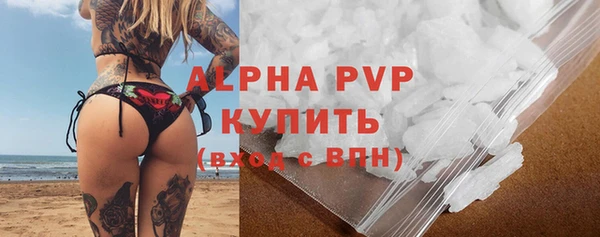 mdpv Армянск