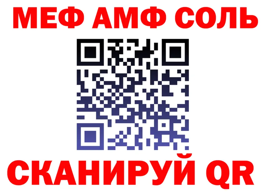МЯУ-МЯУ 4 MMC вход площадка ОМГ ОМГ Семикаракорск