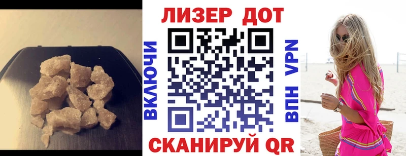 ЛСД экстази кислота  Купить  Семикаракорск 