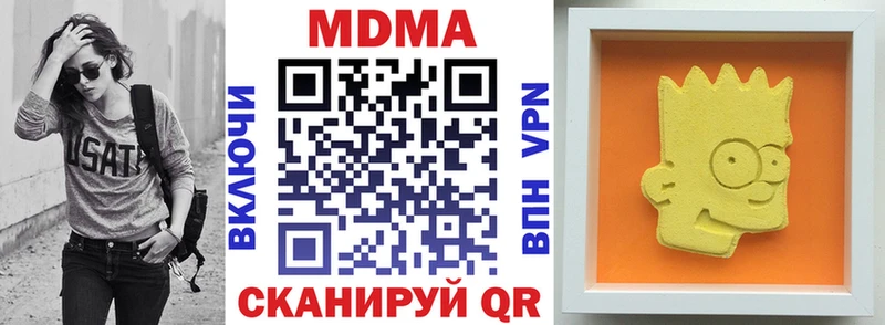 МДМА молли Купить Семикаракорск