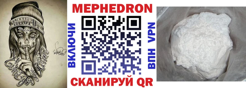 Купить где  Семикаракорск  Меф кристаллы 